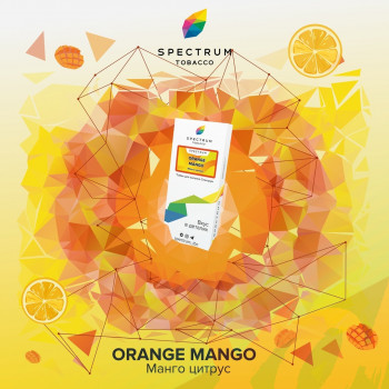 Табак для кальяна Spectrum 40 гр. Orange Mango 