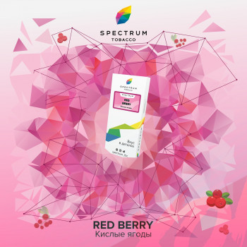 Табак для кальяна Spectrum 40 гр. Red Berry