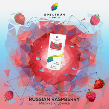 Табак для кальяна Spectrum Classic 100 гр. Russian Raspberry