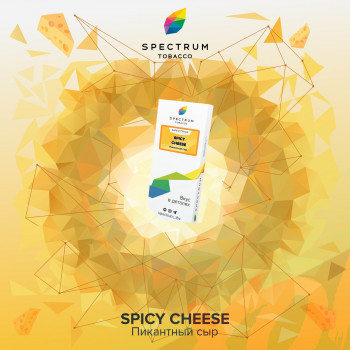 Табак для кальяна Spectrum 100 гр. Spice Cheese