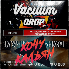 Табак для кальяна Vacuum Drop 25 гр. Crunch