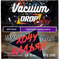 Табак для кальяна Vacuum Drop 25 гр. Gattaca