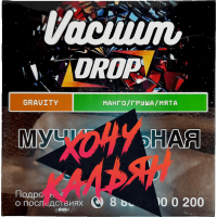 Табак для кальяна Vacuum Drop 25 гр. Gravity