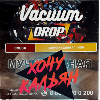 Табак для кальяна Vacuum Drop 25 гр. Omega