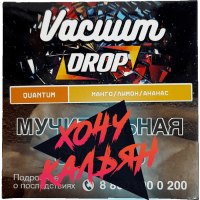 Табак для кальяна Vacuum Drop 25 гр. Quantum