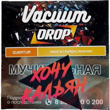 Табак для кальяна Vacuum Drop 25 гр. Quantum