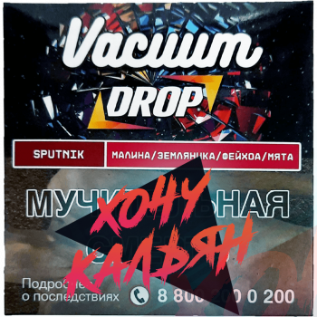 Табак для кальяна Vacuum Drop 25 гр. Sputnik