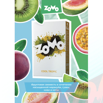 Табак для кальяна Zomo 50 гр Cool Tropic