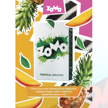 Табак для кальяна Zomo 50 гр Tropical Amazon