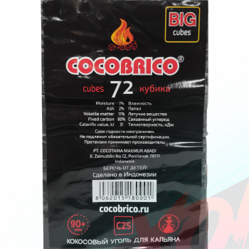 Cocobrico BIG 72 куб Plastic